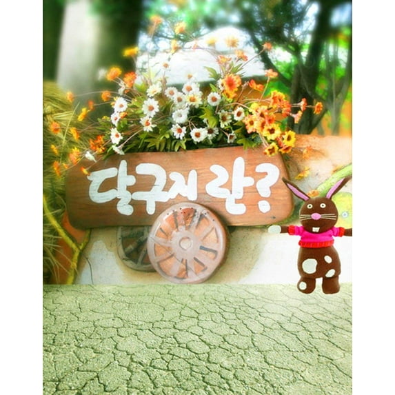 ABPHOTO Polyester Flowwrs Cute Rabbit Photography Backdrops Photo Props Studio Background 5x7ft