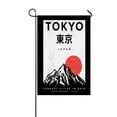 thumbnail image 1 of ABPHQTO The Theme Of Japan Tokyo Home Outdoor Garden Flag House Banner Size 12x18 Inch, 1 of 1