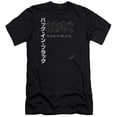thumbnail image 1 of AC/DC Back In The Day Kanji Adult 30/1 T-Shirt Black, 1 of 2