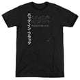 thumbnail image 1 of AC/DC Back In The Day Kanji Adult Ringer T-Shirt Black, 1 of 2