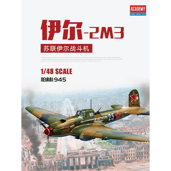 ACADEMY AC12357 1/48 Scale 2m3 Fighter Jet "Berlin 1945" Plastic Model Kit