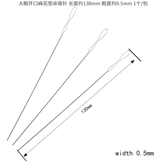 ACDANC 1 Pack Beading Needle Bead Crochet Hook Beading Tool Metal Beading Needle For Crafting