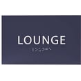 thumbnail image 1 of ADA CENTRAL SIGNS - 6" X4" Lounge Sign - ADA Compliant Tactile Graphics Grade 2 Braille Text | Wall Mount Plastic Sit, Relax, Waiting Room Sign for Office, Hotel, School, Apartment, and Restaurant, 1 of 7