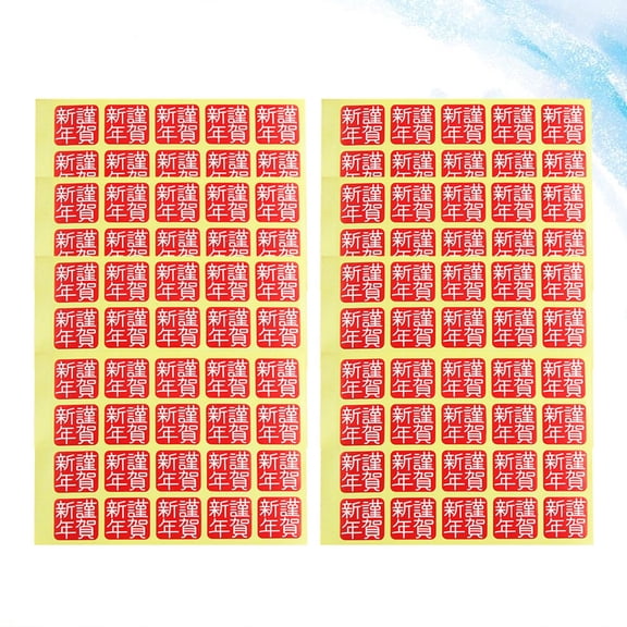 ADDHAT Chinese New Year Labels Stickers Seal Sticker Coated Paper Box DIY Design 1000Pcs