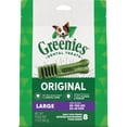 thumbnail image 1 of ADMC Greenies Dental Chew Dog Treat - Pack of 8, 1 of 1