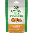 thumbnail image 1 of ADMC Greenies Pill Pockets Dog Treat - Pack of 12, 1 of 1