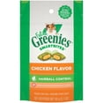 thumbnail image 1 of ADMC Greenies SmartBites Hairball Control Cat Treats - Single Pack, 1 of 1