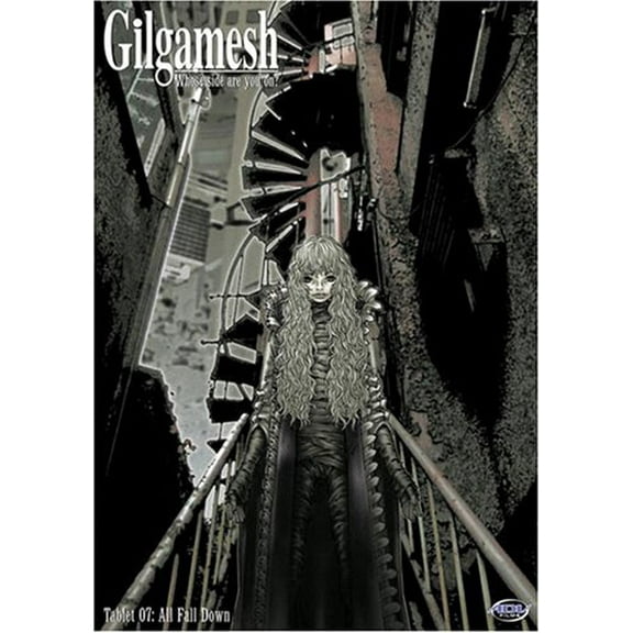 ADV Films GILGAMESH 7: All Fall Down DVD NEW
