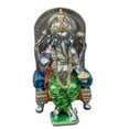 thumbnail image 1 of AFD Ganesh, 1 of 4