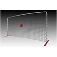 AFR1 Rebounder Replacement Net