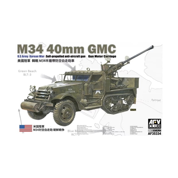 AFV Club M34 40mm GMC New