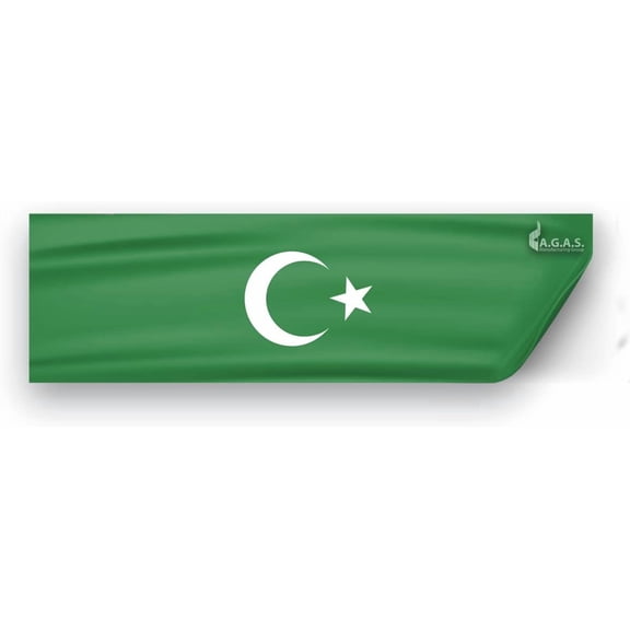AGAS Islamic Window Decal 3x10 inch- Printed, Vinyl Static Cling, Removable, No Residue