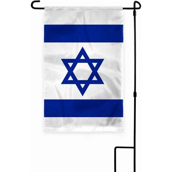 AGAS Israel Garden Flag 18x12 Inch – Single Sided, Heavy-Duty 200D Nylon, Flag Only