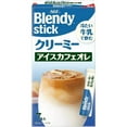 thumbnail image 1 of AGF Blendy Stick Creamy Ice Cafe Lait 7 Sticks x 6 Packs Made in JAPAN - Tokyo Sakura Mall, 1 of 6