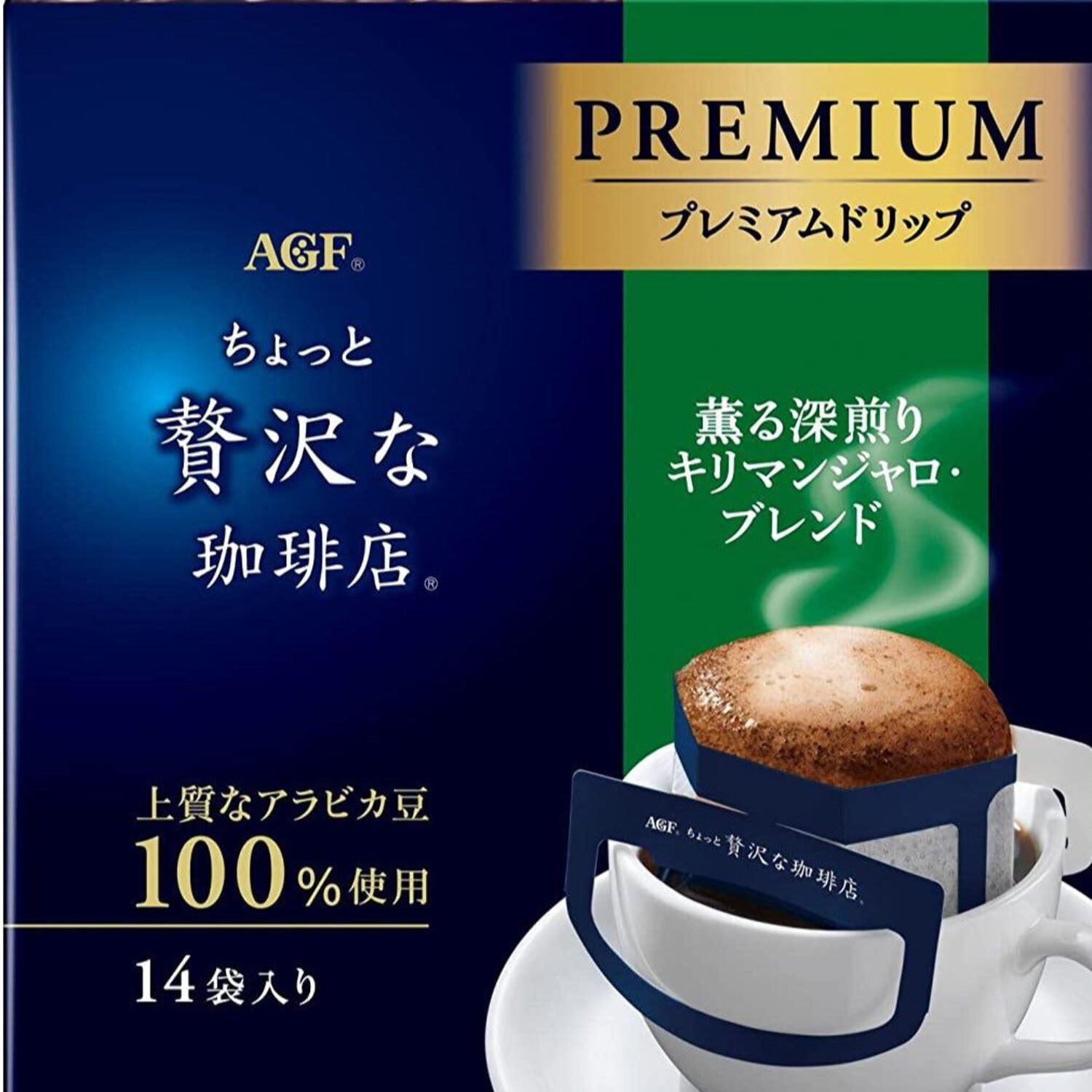 AGF Sustainable Luxury Ground Coffee, Deep Roast Kilimanjaro Blend