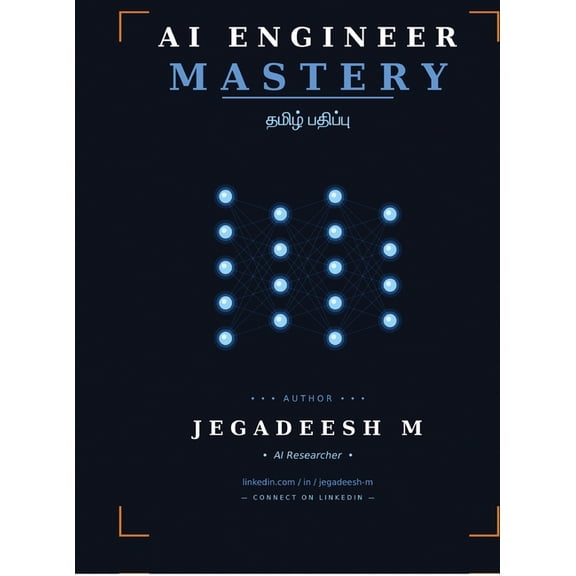 AI ENGINEER MASTERY - Tamil Edition: , (Hardcover)