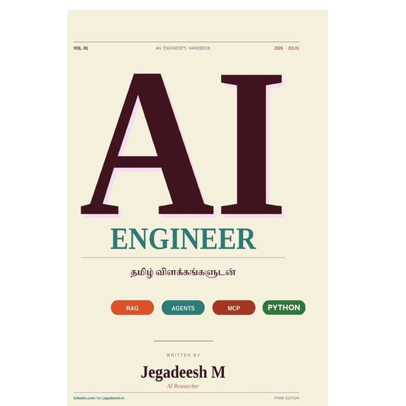 Engineer Adult AI Engineer Tamil: ஏஐ பொறியாளர், (Paperback) - Walmart.com