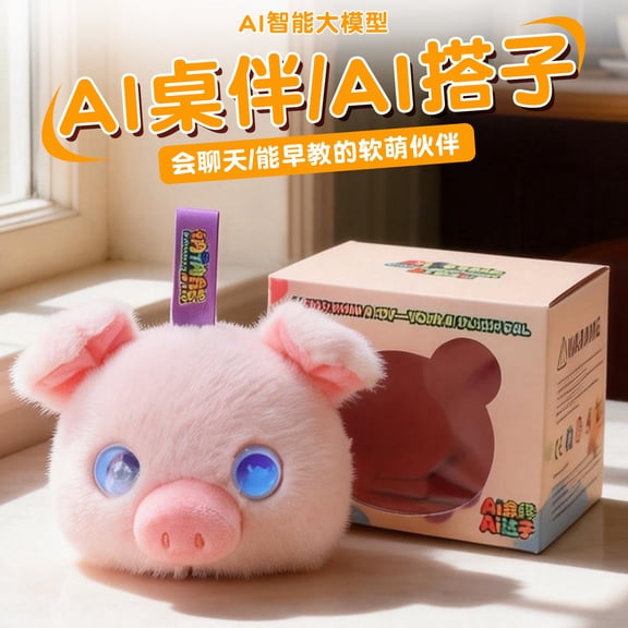 AI Smart Stuffed Animal Multilingual Emotional AI Companion Plush Toy, Interactive Learning Assistant & Memory Trainer