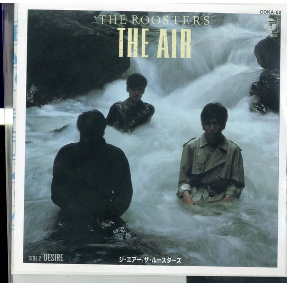 AIR (LIMITED)