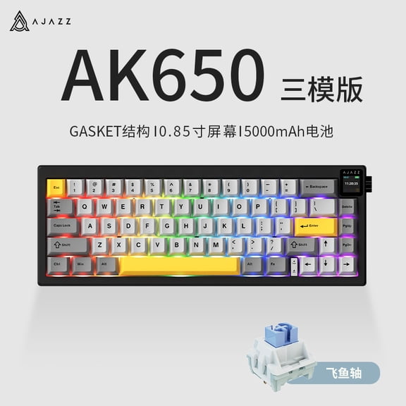 AJAZZ AK650 Original Purple, White and Blue Triple Mode RGB DIY with Screen