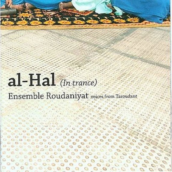 AL-HAL