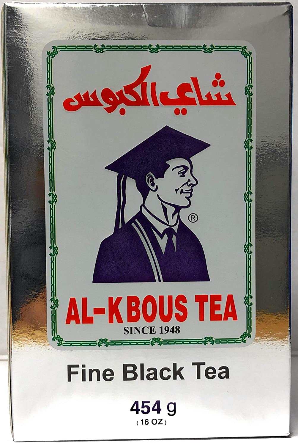 AL KBOUS Fine Black Loose Tea 16oz-454g - Walmart.com