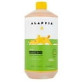 thumbnail image 1 of Alaffia - Daily Bubble Bath - Coconut Chamomile - 32 fl oz., 1 of 2
