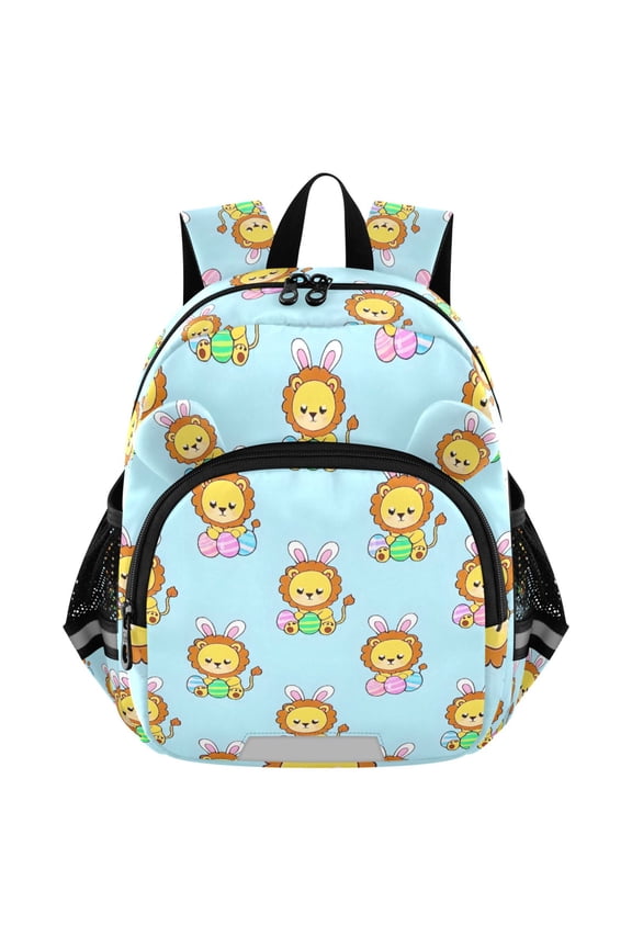 Cute Lion Mini Backpack School Bookbag Age 3-7 Small