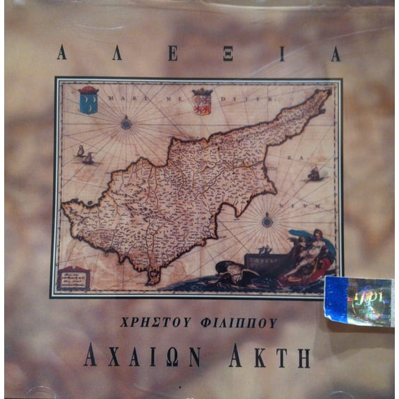 ALEXIA-ACHAION AKTI