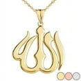 thumbnail image 1 of ALLAH PENDANT NECKLACE IN GOLD (YELLOW/ROSE/WHITE) :  10K  Pendant with 16" chain, 1 of 1