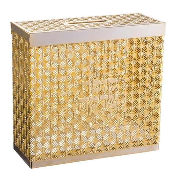 AM Judaica 49801 4 x 4 x 1.62 in. Gold Tzedakah Box