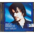 thumbnail image 1 of ANDREAS MPONATSOS-PROS DIATHESIN, 1 of 1