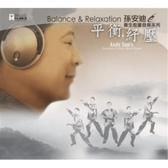 ANDY SUN-BALANCE & RELAXATION