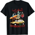 thumbnail image 1 of ANUNSHIRT Morocco Surf Cool Moroccan Travel Culture Funny Morocco T-Shirt Unisex S-5XL Hot Trending Shirt, Vintage Birthday Gift, 1 of 3