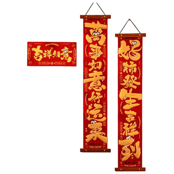 AOOOWER Handmade 2025 Chinese Spring Festival Couplets Set for Good Luck Elegant New Year Door Sticker Decoration Supplies