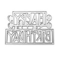 AOOOWER Happy Birthday Flower Metal Cutting Dies Stencil DIY
