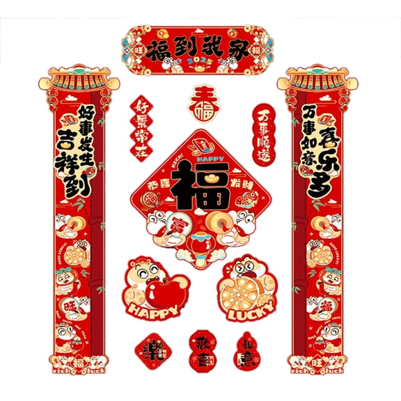 AOOOWER Snake Year Magnetic Couplets Set Festival Decals Window and Door Decorations