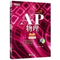 thumbnail image 1 of Pre-Owned ?? AP??1&2 Paperback, 1 of 1
