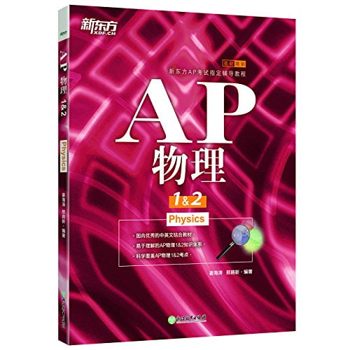 Pre-Owned ?? AP??1&2 Paperback