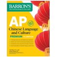 thumbnail image 1 of Pre-Owned AP Chinese Language and Culture Premium, Fourth Edition: Prep Book with 2 Practice Tests + Comprehensive Review + Online Audio (Paperback) 1506286429 9781506286426, 1 of 1