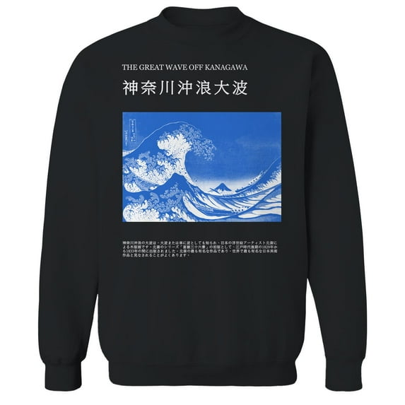 APOH Hokusai The Great Wave Off Kanagawa Graphic Black Men's Cotton Pullover Sweatshirt