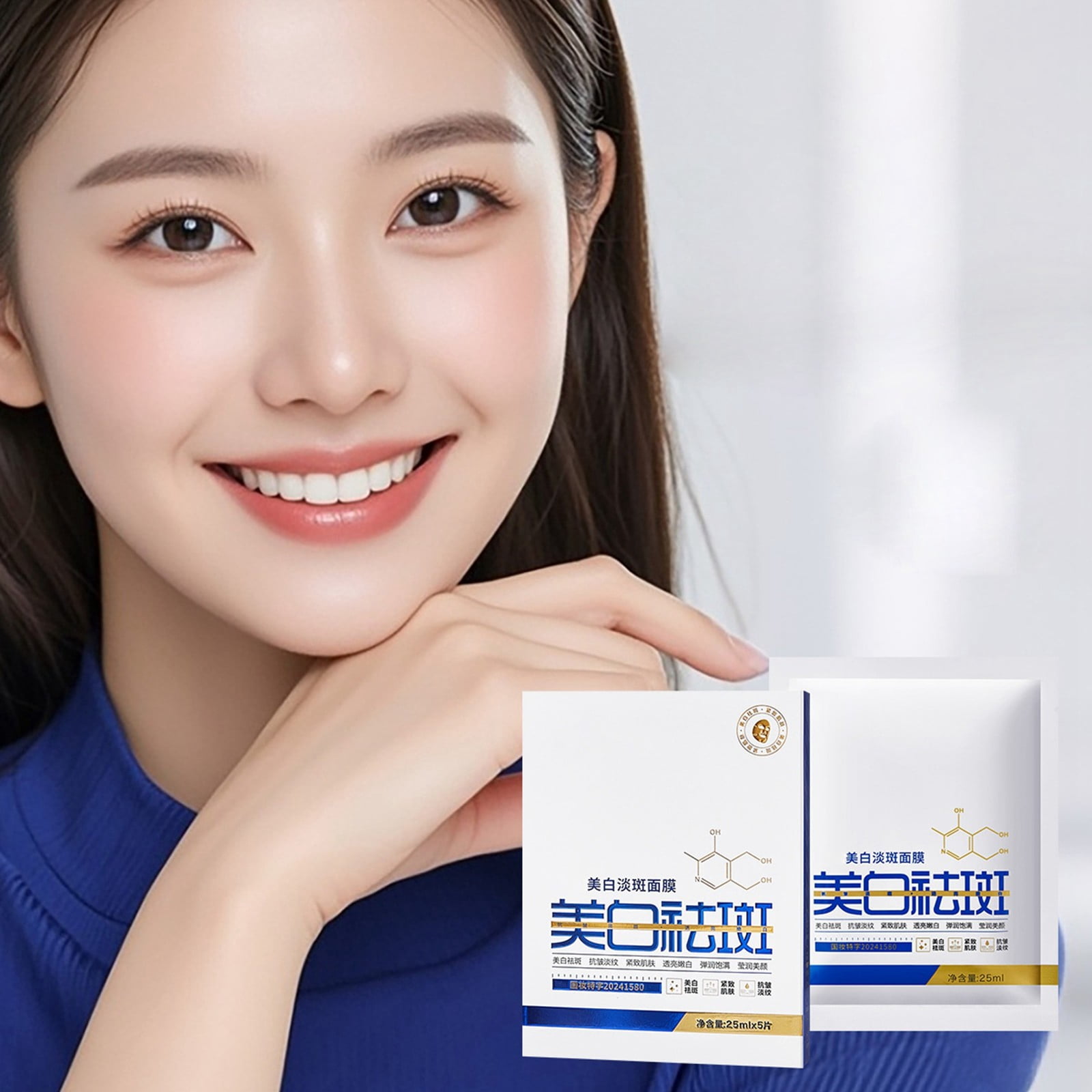 APOKIOG Beauty Items Skin Care Set for Women with Dry Skin And Skin