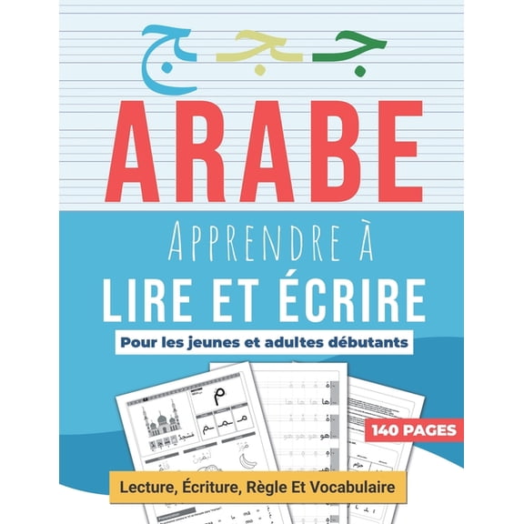 ARABE - Apprendre lire et crire Pour les jeunes et adultes dbutants: Apprentissage de l'criture des lettres de l'al, (Paperback)