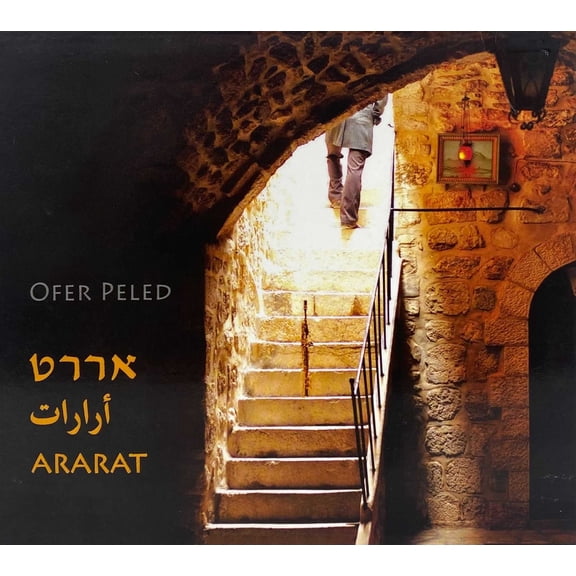 ARARAT (Audiobook)