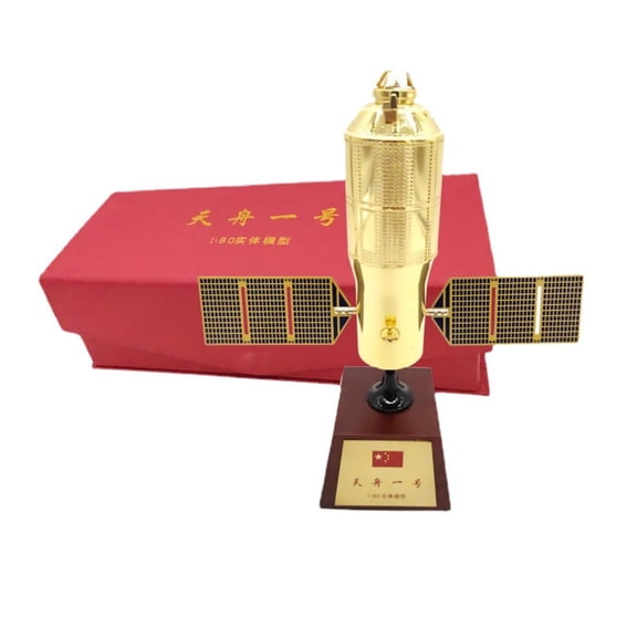 ARCADORA China Tianzhou-1 Cargo Spaceship Model 1:80 Scale - Alloy Craft for Desk Decoration & Collection