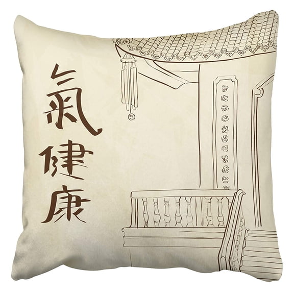 ARHOME China Hand Drawn of Asian House Chinese Building Architecture Oriental Sketch Roof Pillowcase Cushion Cover 16x16 inch