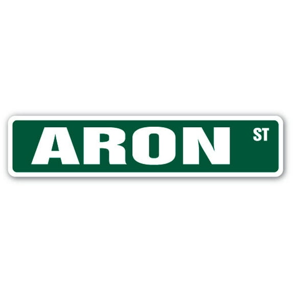 ARON Street Sign Childrens Name Room Sign | Indoor/Outdoor | 24" Wide
