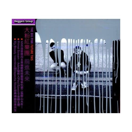 ARTIST BIG PINK- FUTURE THIS (CD)
