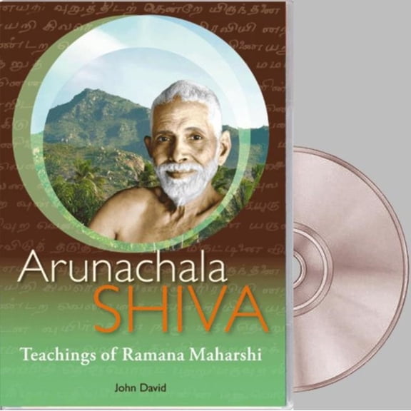 ARUNACHALA SHIVA