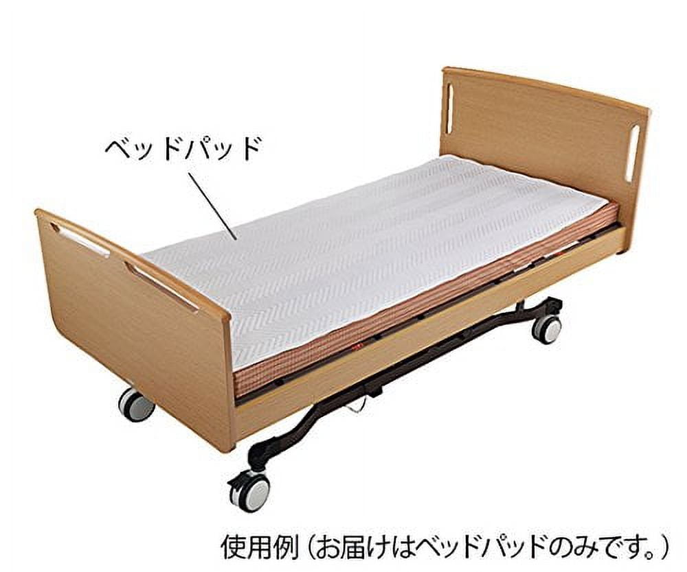 AS ONE NAVIS Flame Retardant Bed Pad /7305001